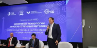 В Уфимском университете начал работу Международный форум по цифровым технологиям и искусственному интеллекту    - Комитет по науке и высшему образованию