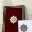 Городской архив Гайского муниципального округа удостоен памятного знака «Гордость Оренбуржья» - Гайский городской округ