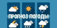 Ежедневный оперативный прогноз погоды на 17.09.2026г. - Асекеевский район