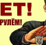 1.png - ОМВД "Каргатский" 