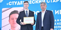 В Улан-Удэ начал работу IV Фестиваль науки и технологий «Технофест-2026» - Администрация Республики Бурятия