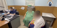 пресс-служба Следкома по Забайкалью - Забайкальский рабочий