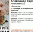 В Волгограде идет поиск пенсионера, нуждающегося в помощи врачей - Газета Городские вести