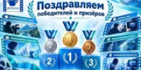 Юные кинематографисты из Башкирии стали лауреатами конкурса «Десятая муза» - Башинформ