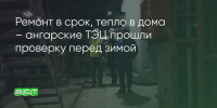 Поделитья во ВКонтакте - Братская Студия Телевидения