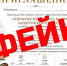 Вниманию жителей Оренбурга! - Администрация города