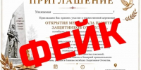 Вниманию жителей Оренбурга! - Администрация города
