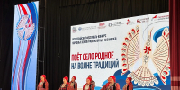 Фото: Дом народного творчества - Пресс-центр Правительства