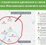 Перекрытие дорог в Москве: 18 и 19 сентября на ряде улиц в центре столицы ограничат движение - Красносельский район