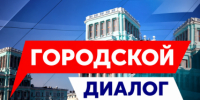Глава Норильска Дмитрий Карасев ответил на вопросы горожан в рамках прямой линии - Администрация города