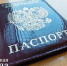 В отели Йошкар-Олы теперь можно заселиться по QR-коду - Марийская правда