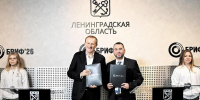Ленобласть подводит итоги Балтийского инвестиционного форума - Гатчинская правда