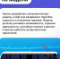 Как превратить идею в реальный городской сервис? Принять участие в хакатоне Московского транспорта! - Департамент транспорта
