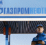 Оператор АЗС из Самары стала победителем конкурса профмастерства - Волга Ньюс