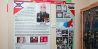 Экспозиция посвященная герою СВО / Фото: barnaul.org - ИА Амител