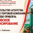 Еще одна Вологодская компания получила господдержку и привлекла банковское финансирование для развития бизнеса. - Чагодощенский муниципальный округ