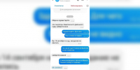 В Приамурье мошенники начали вымогать деньги у граждан от имени судов - Asn24.Ru