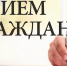 Увеличить - Госжилнадзор