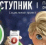 1 - Комитет по образованию