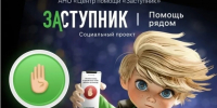 1 - Комитет по образованию