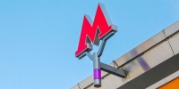 К 2035 году на территории Московской области будет суммарно 14 станций метро - Правительство Москвы