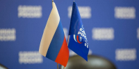 «Единая Россия» проведет Единый день оказания юридической помощи в Волгоградской области - Единая Россия