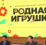 Проект преподавателя из Кировска победил во Всероссийском конкурсе «Родная игрушка» - КП Мурманск