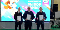 Увеличить - Дума Ханты-Мансийского АО