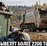Более 2,2 тысячи тонн мусора планируют вывезти из Задонского округа - Газета Задонская правда