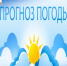 Прогноз погоды - Нуримановский район