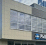 Помещение магазина-кафе «Рыбка» рядом с поликлиникой №4 продают в Петрозаводске - StolicaOnego.Ru