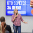 Сотрудник Минтруда Крыма проведет обучающий курс для участников программы «СВОё дело» - Минтруд Республики Крым