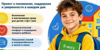 Фото: Добрая Вологда - Вологда-поиск