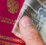 Вологда-поиск - Вологда-поиск
