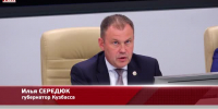 Видео - ТВН