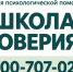 Школа доверия | Фотография 1 - Магнитогорский металл