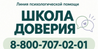 Школа доверия | Фотография 1 - Магнитогорский металл