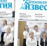 «Камышловские известия» от 17 сентября 2026 года - Газета Камышловские известия