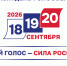Три дня на выбор - Газета Аткарская газета