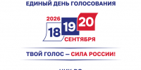 Три дня на выбор - Газета Аткарская газета