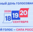 Астраханская область готовится к выборам - Punkt-a.info