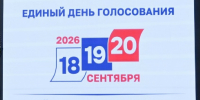 Астраханская область готовится к выборам - Punkt-a.info