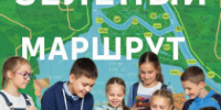 Продлены сроки приема работ для конкурса «Зеленый маршрут» - Научная библиотека им. Н.А. Добролюбова