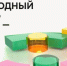 На изображении — анонс Международного фестиваля молодёжи‑2026 в Екатеринбурге (11–17 сентября) с абстрактной 3D‑композицией из цветных геометрических форм. - Министерство образования и науки