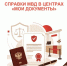 Какие справки по линии МВД можно получить в МФЦ? - МФЦ