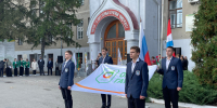 День университетской символики - ОмГАУ