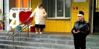 JPG Файл - ГУ МВД Московской области