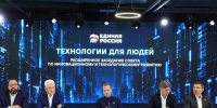 Фото: пресс-служба Единой России - Сетевое издание Устьянский край