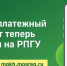 Получайте квитанцию ЖКХ в личном кабинете Госуслуг! - Администрация г. Королёв