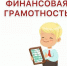 Почему взрослые постоянно говорят о деньгах, но редко объясняют, как они работают? - Музейный комплекс